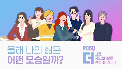 2021 뵿 ޶ å?(, ΰ뺸,  )