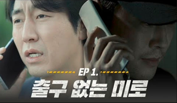 [û  '̰   ?' Ep1] ⱸ ̷