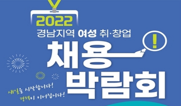 泲    â Ȱȭϱ   28 âǼͿ '2022 泲  롤â äڶȸ' Ѵٰ 26 .  泲 