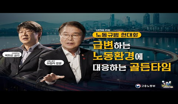 [Ļ] ޺ϴ 뵿ȯ濡 ϴ Ÿ! (Ep.4 뵿Թ ȭ)