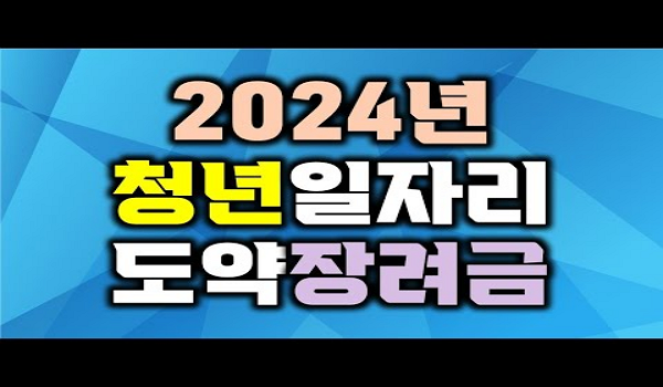 2024 ûڸ